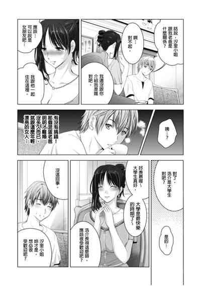 第5页图