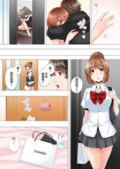 第133页图