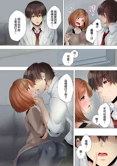 第145页图