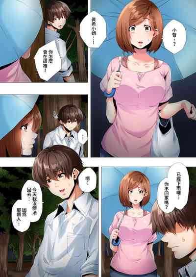 第173页图