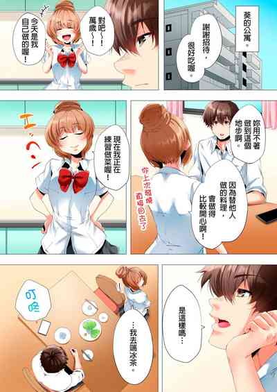 第197页图