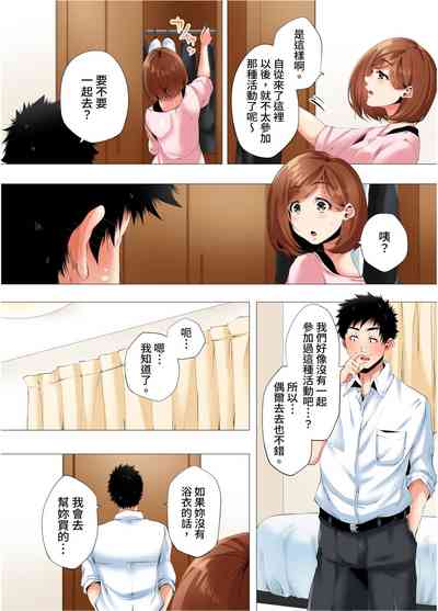 第241页图