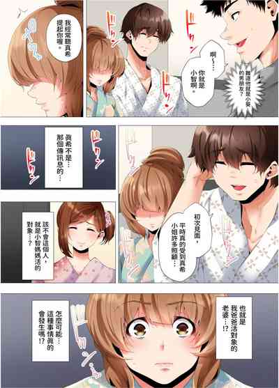 第249页图