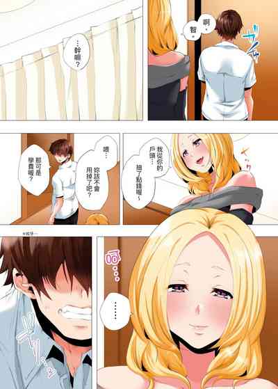 第293页图