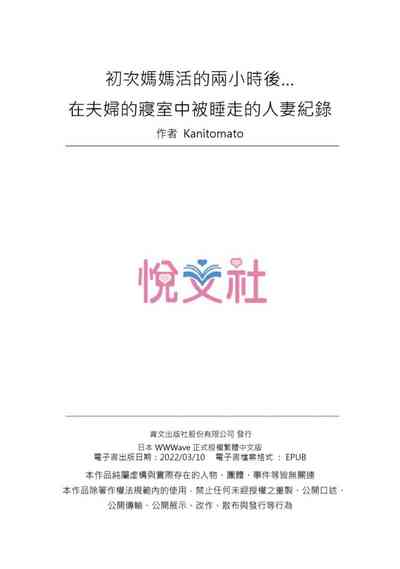 第297页图