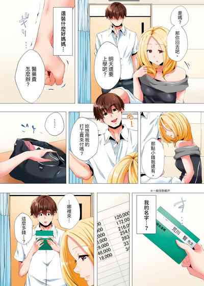 第301页图