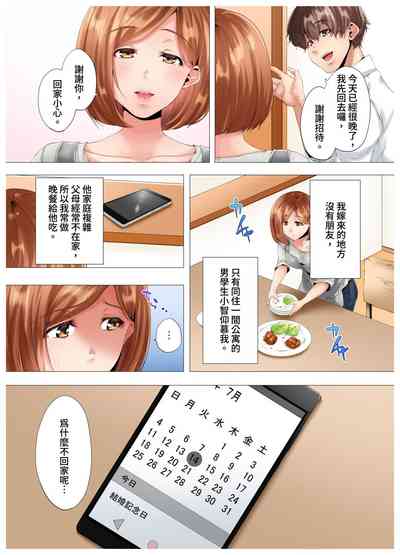 第5页图
