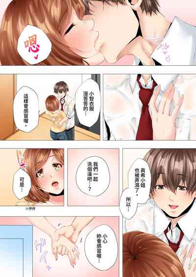 第69页图