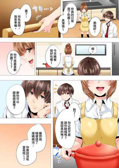 第89页图