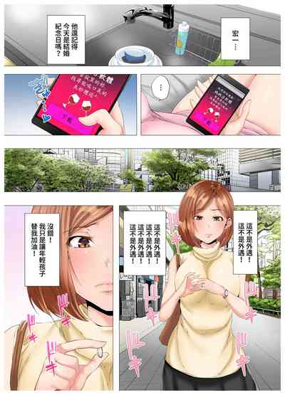 第9页图