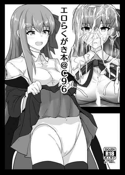 第1頁圖