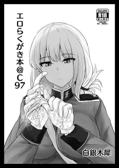 第1頁圖