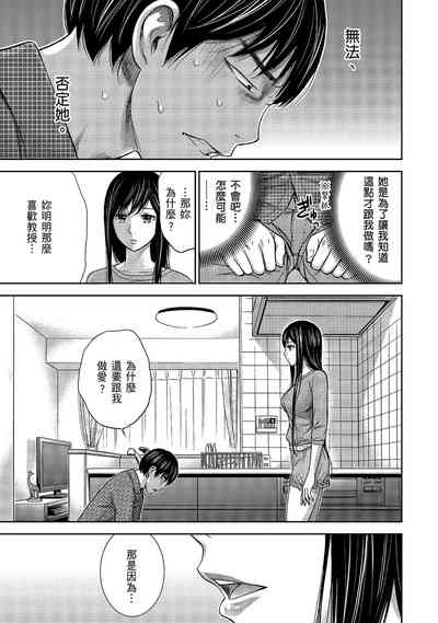 第133頁圖