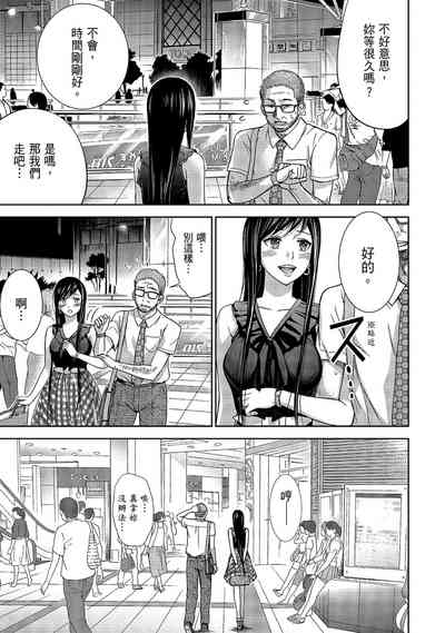 第161頁圖