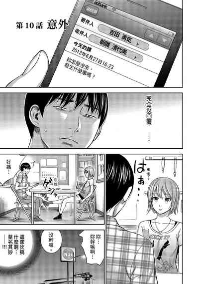 第173頁圖