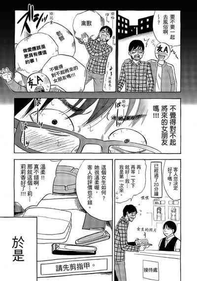 第193頁圖