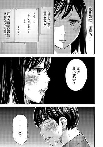 第85頁圖
