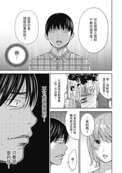 第113頁圖