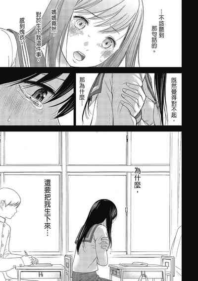 第133頁圖