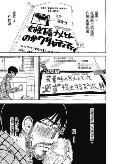 第193頁圖