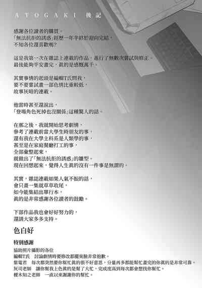 第197頁圖