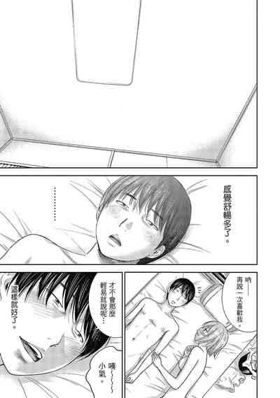 第45頁圖