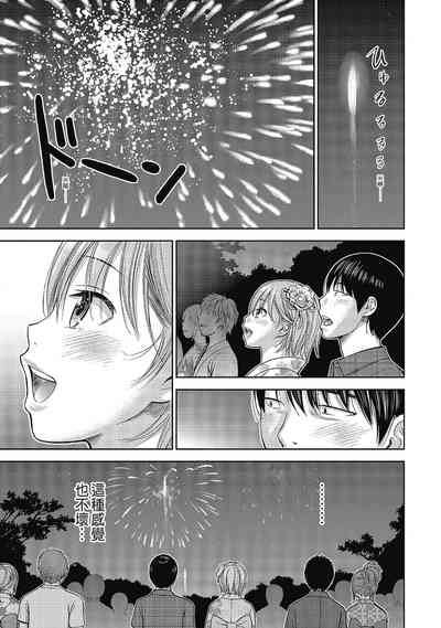 第49頁圖
