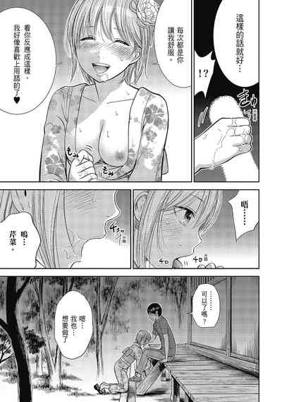 第53頁圖