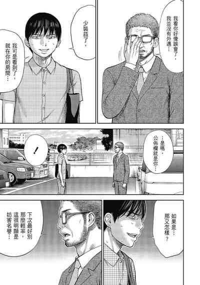 第97頁圖