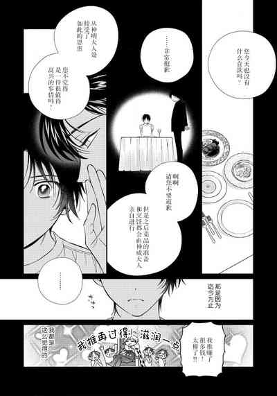 第41頁圖