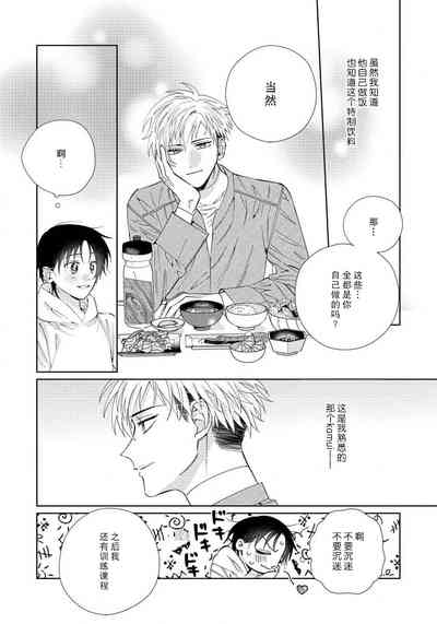 第49頁圖