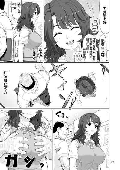 第33頁圖