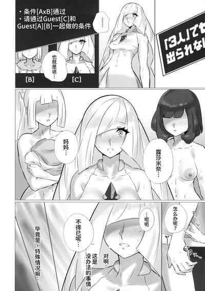 第13页图