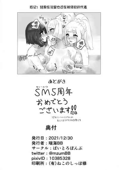 第33页图