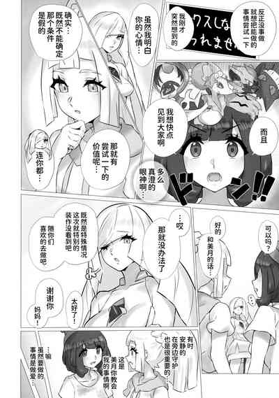 第5页图