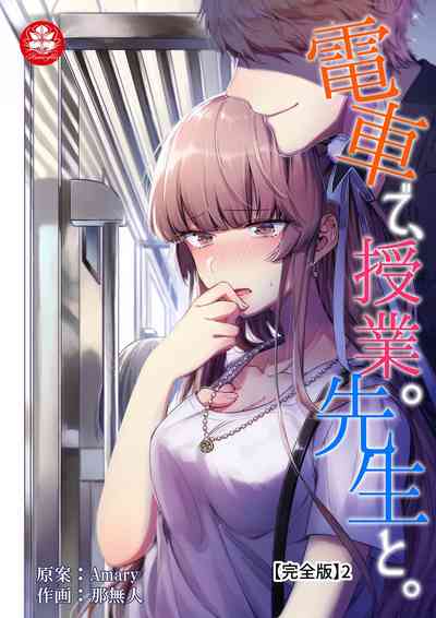 第121頁圖