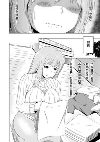 第21页图