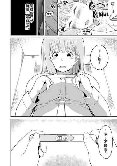 第33页图