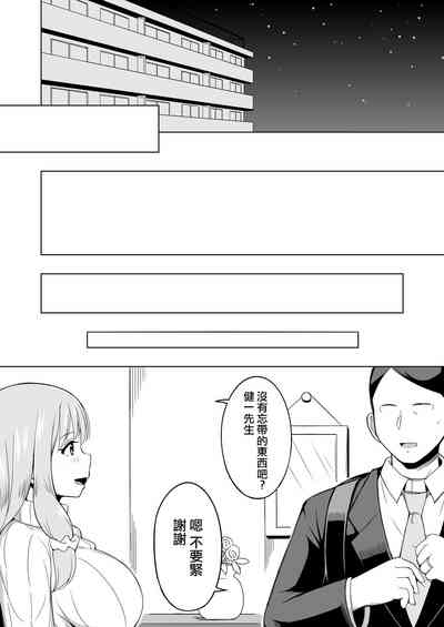 第49页图