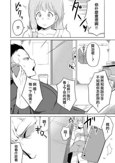 第5页图