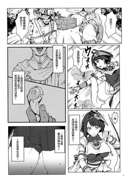第9頁圖
