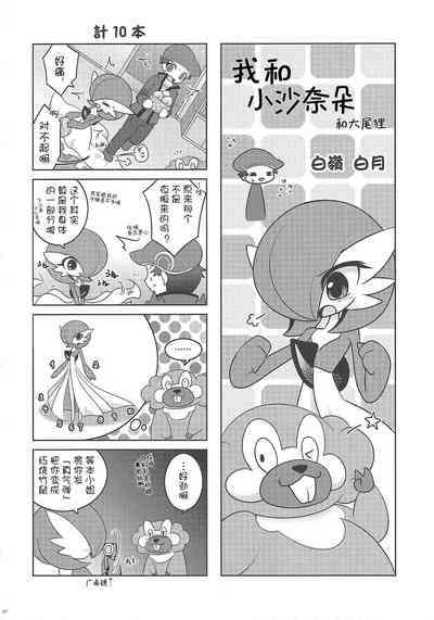 第21頁圖