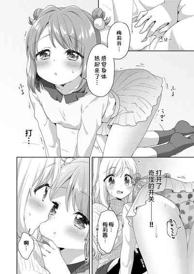 第13頁圖