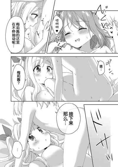 第17頁圖