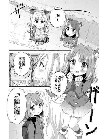 第9頁圖