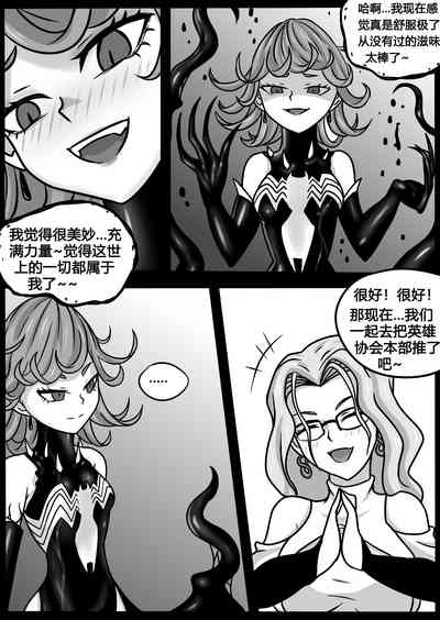 第21页图