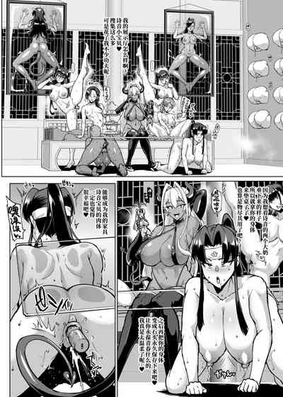 第9頁圖
