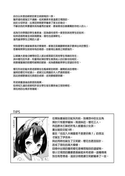 第149页图