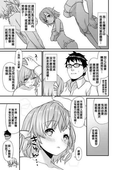 第25页图