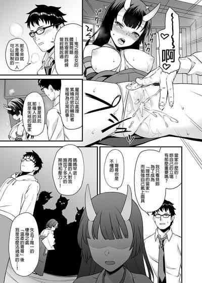第49页图
